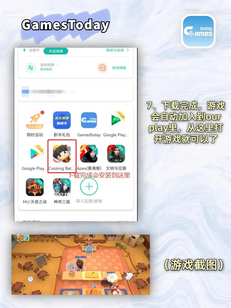 金年会在线入口登陆截图3