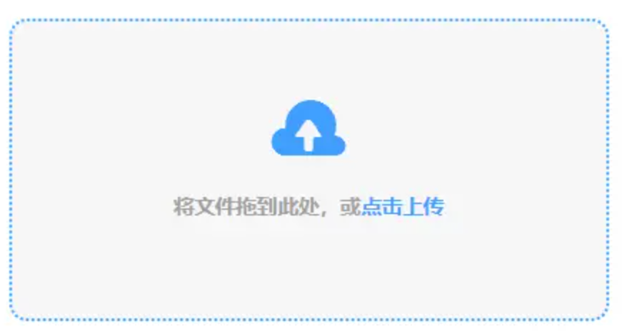 金年会在线入口登陆使用讲解 - 添加文件